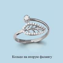Кольцо из серебра, артикул LV67515А