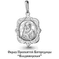 Подвеска из серебра, артикул LV11176