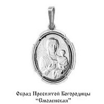 Подвеска из серебра, артикул LV10831