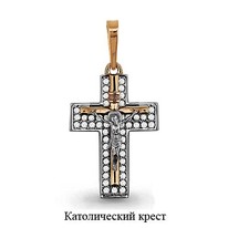 Подвеска, артикул LV22090А, золото