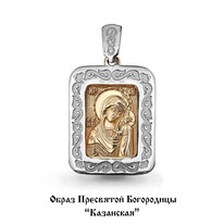 Подвеска, золото, артикул LV12898