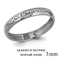 Кольцо, артикул LV51356, серебро