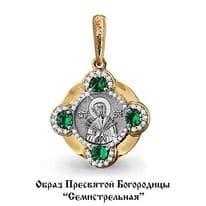 Подвеска, золото, артикул LV922529Ак