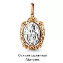 Подвеска, золото, артикул LV12681