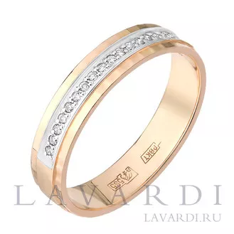 Обручальное кольцо с бриллиантами 4,5 мм