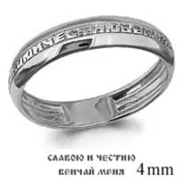 Кольцо, артикул LV51355, серебро