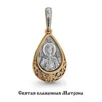 Подвеска из золота, артикул LV12811