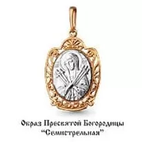 Подвеска из золота, артикул LV12680