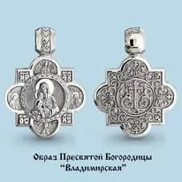 Подвеска из серебра, артикул LV12772