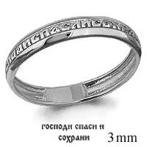 Кольцо, серебро, артикул LV51354