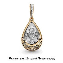 Подвеска, артикул LV12810, золото