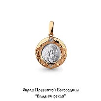 Подвеска, артикул LV22206, золото