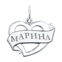 Подвеска «Марина» из серебра с лазерной обработкой