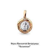 Подвеска, золото, артикул LV22205