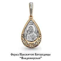 Подвеска из золота, артикул LV12808