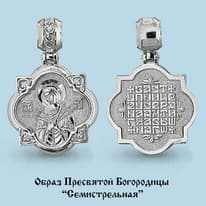 Подвеска, серебро, артикул LV12769