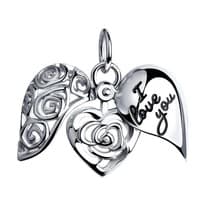 Подвеска «I love you» из серебра