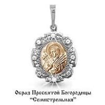 Подвеска, артикул LV922422к, золото