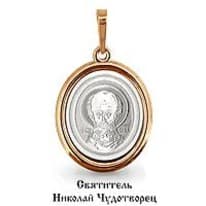 Подвеска, золото, артикул LV12675