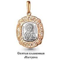 Подвеска из золота, артикул LV12567
