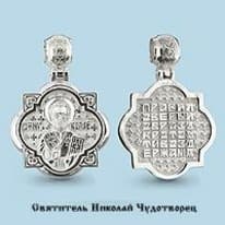 Подвеска из серебра, артикул LV12767