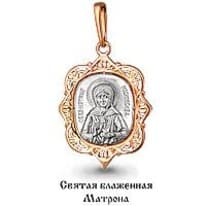 Подвеска, артикул LV12566, золото