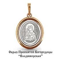 Подвеска, артикул LV12673, золото