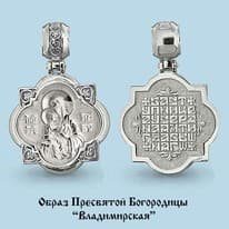 Подвеска из серебра, артикул LV12765