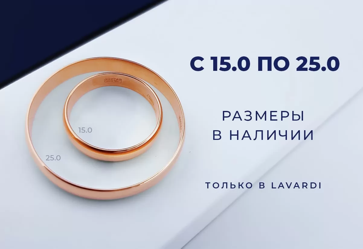 Ювелирный Магазин Обручальные Кольца Спб Ювелирный Магазин Обручальные Кольца Спб